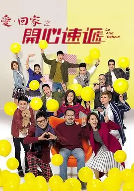天阙赋 电视剧 2025